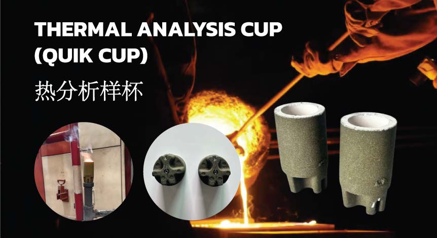 Thermal Analysis cup (Quik Cup)