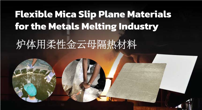 Flexible Mica Slip Plane Materials for the Metals Melting Industry