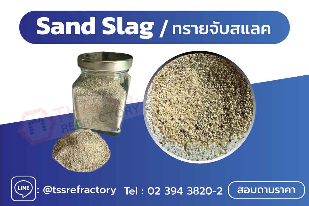 Sand Slag